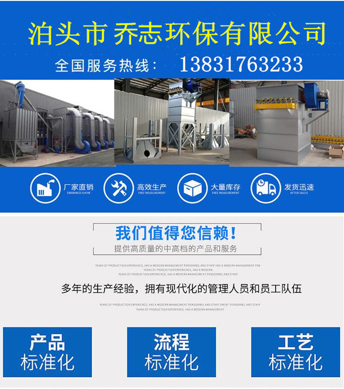 生物質鍋爐除塵器